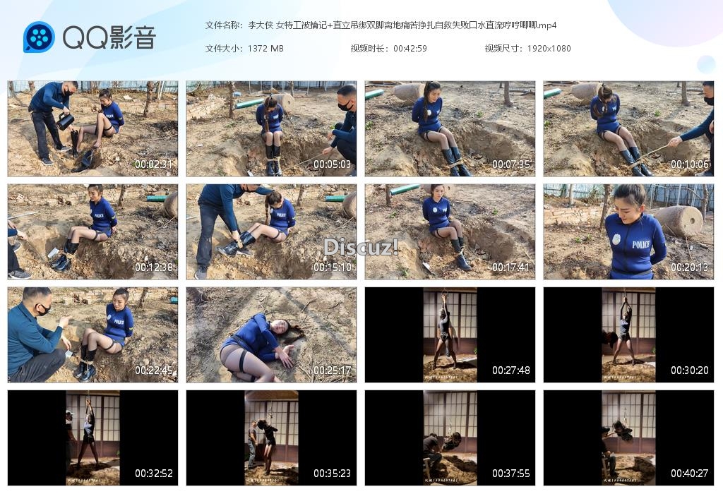 李大侠 女特工被擒记 直立吊绑双脚离地痛[20250415-001951].jpg