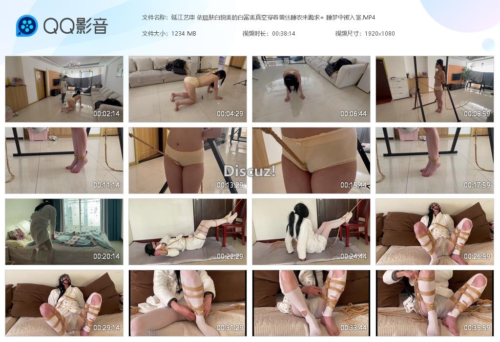 延江艺束 依晨肤白貌美的白富美真空穿着蕾[20250415-003045].jpg