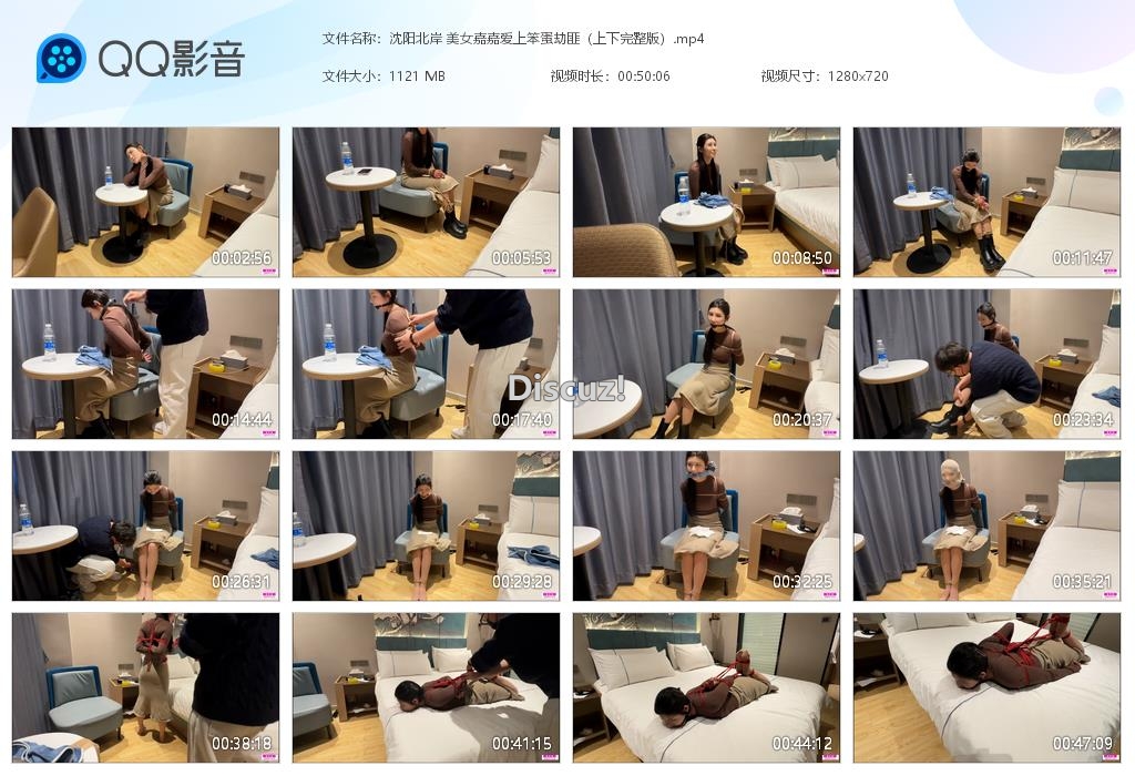 沈阳北岸 美女嘉嘉爱上笨蛋劫匪（上下完整[20250416-011951].jpg