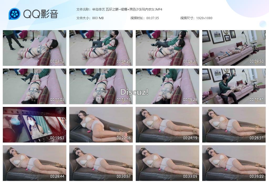 半岛束艺 五环之腿~缇娜 黑色沙发玩内衣[20250420-005458].jpg