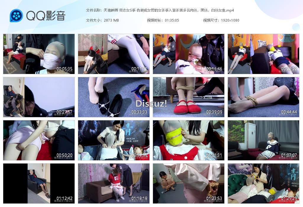 天逸映画 变态女S手 伪装成女警的女杀手[20250423-003820].jpg