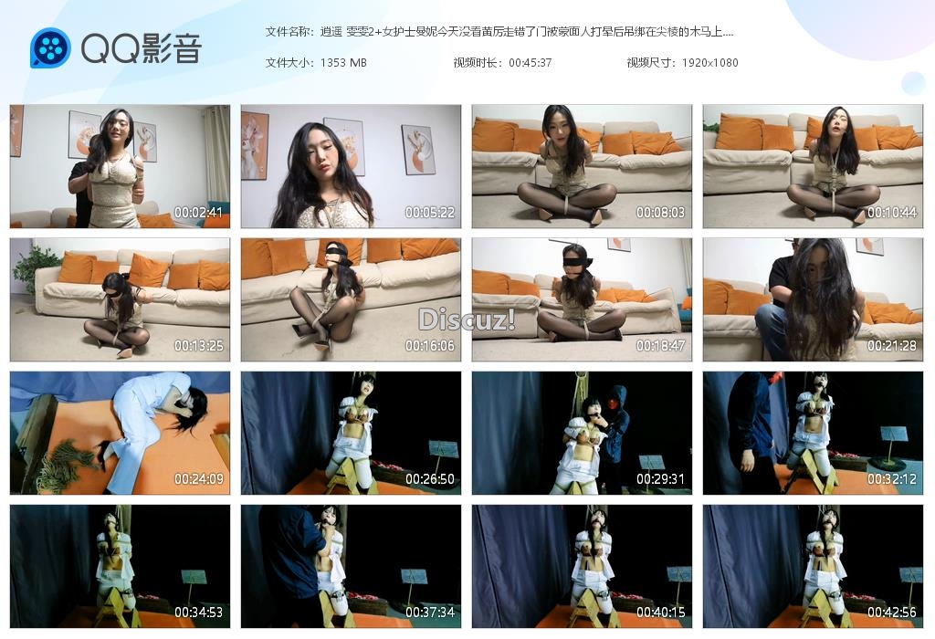 逍遥 雯雯2 女护士曼妮今天没看黄厉走错[20250429-003344].jpg