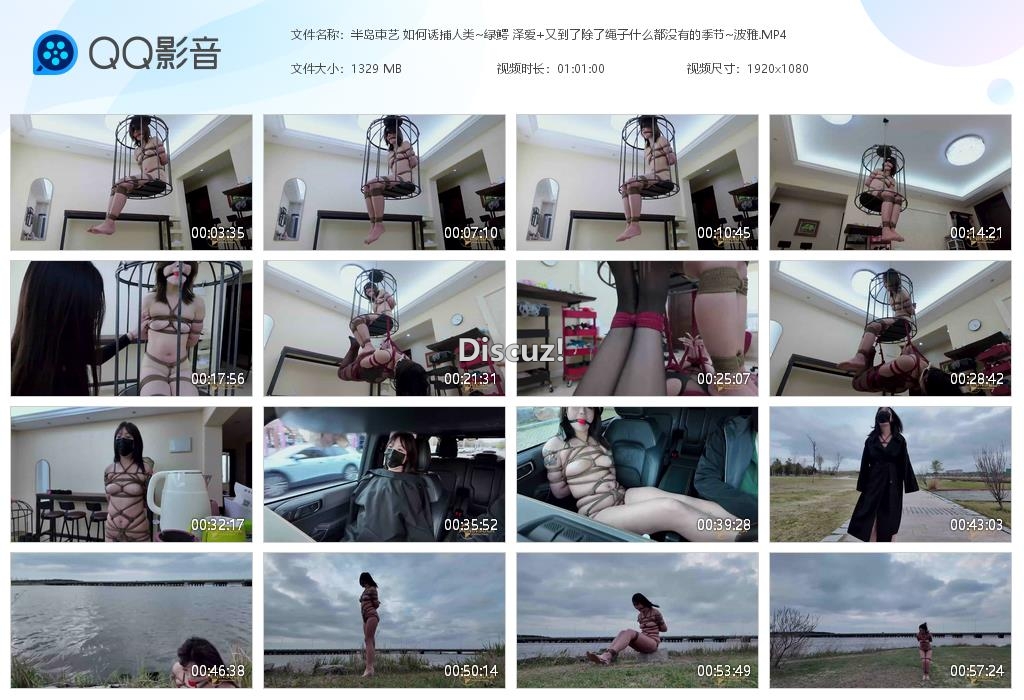 半岛束艺 如何诱捕人类~绿鳄 泽爱 又到[20250430-002519].jpg