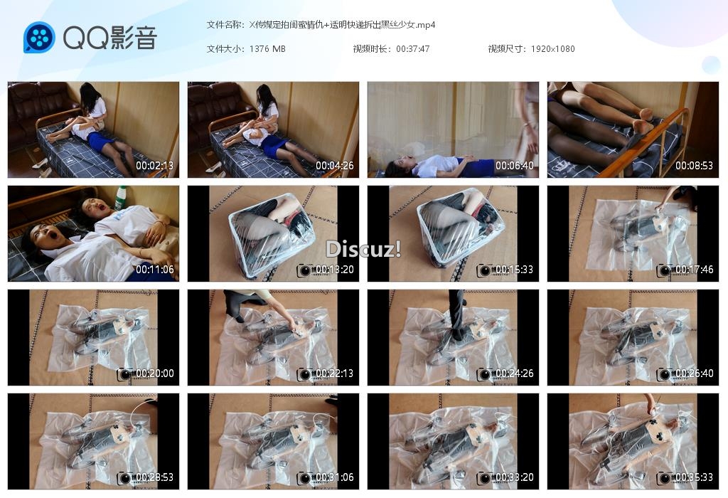 X传媒定拍闺蜜情仇 透明快递拆出黑丝少女[20250601-120925].jpg