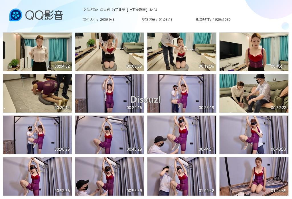 李大侠 为了业绩【上下完整版】[20250603-004301].jpg