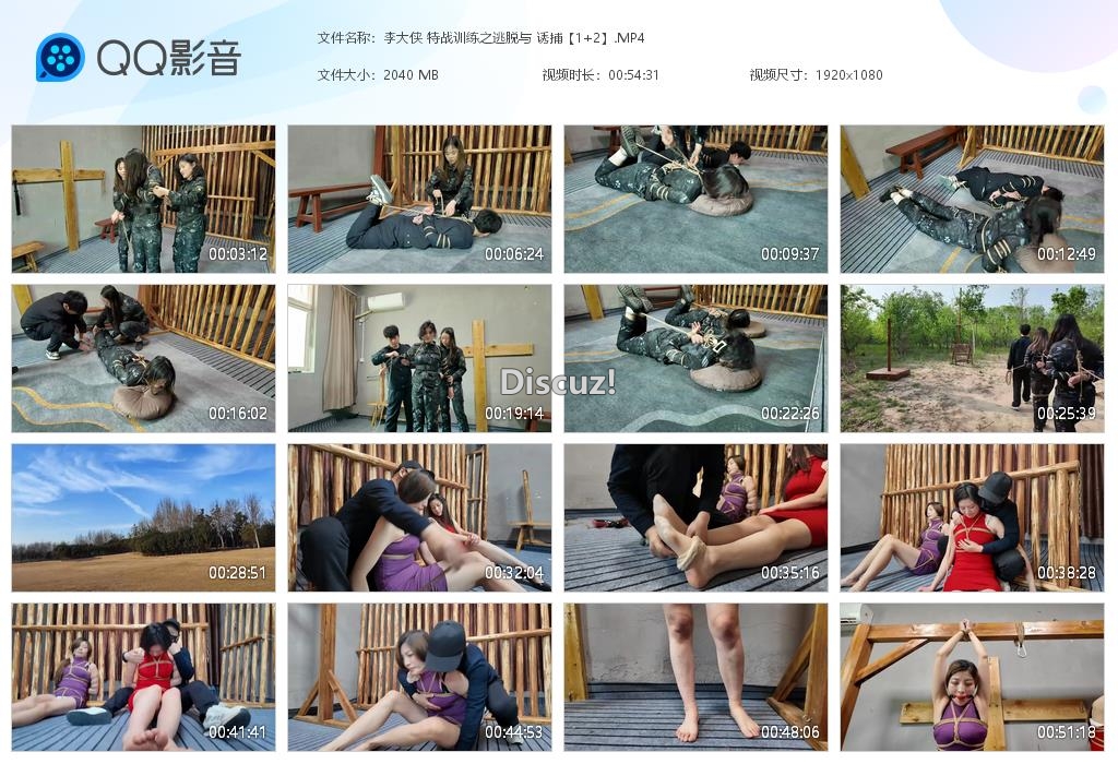 李大侠 特战训练之逃脱与 诱捕【1 2】[20250605-004659].jpg
