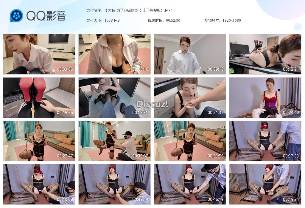 李大侠 为了业绩续集【 上下完整版】[20250606-012608].jpg