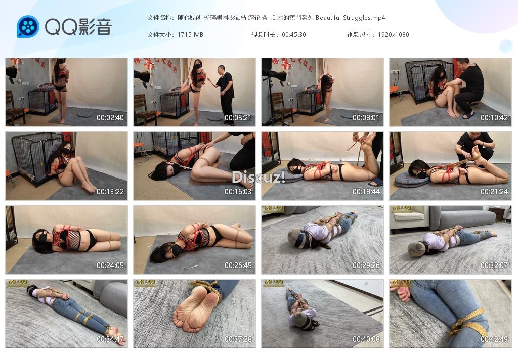 随心原创 杨蕊黑网衣驷马 滚轮挠 美麗的[20250611-023107].jpg
