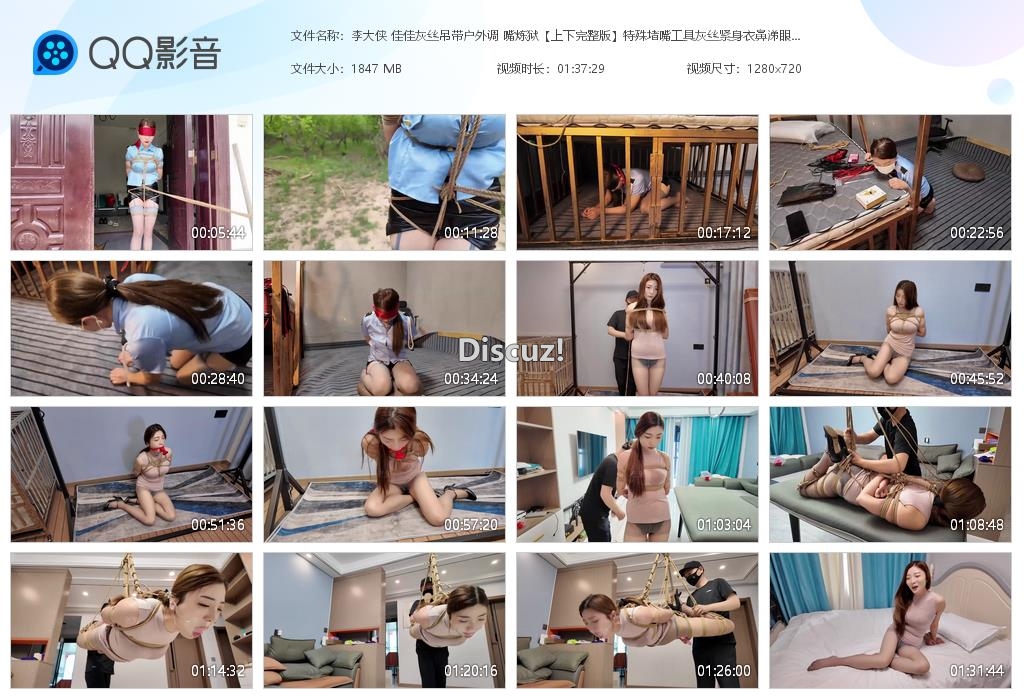 李大侠 佳佳灰丝吊带户外调 嘴炼狱【上下[20250614-005807].jpg