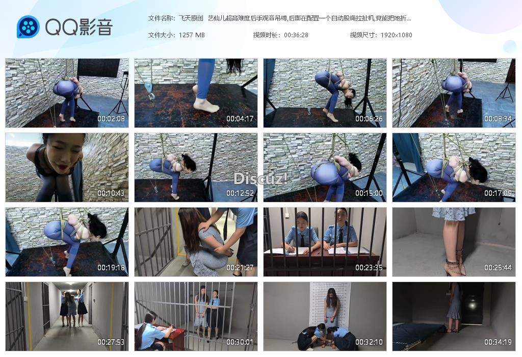 飞天原创  艺仙儿超高难度后手观音吊缚,[20250710-224846].jpg