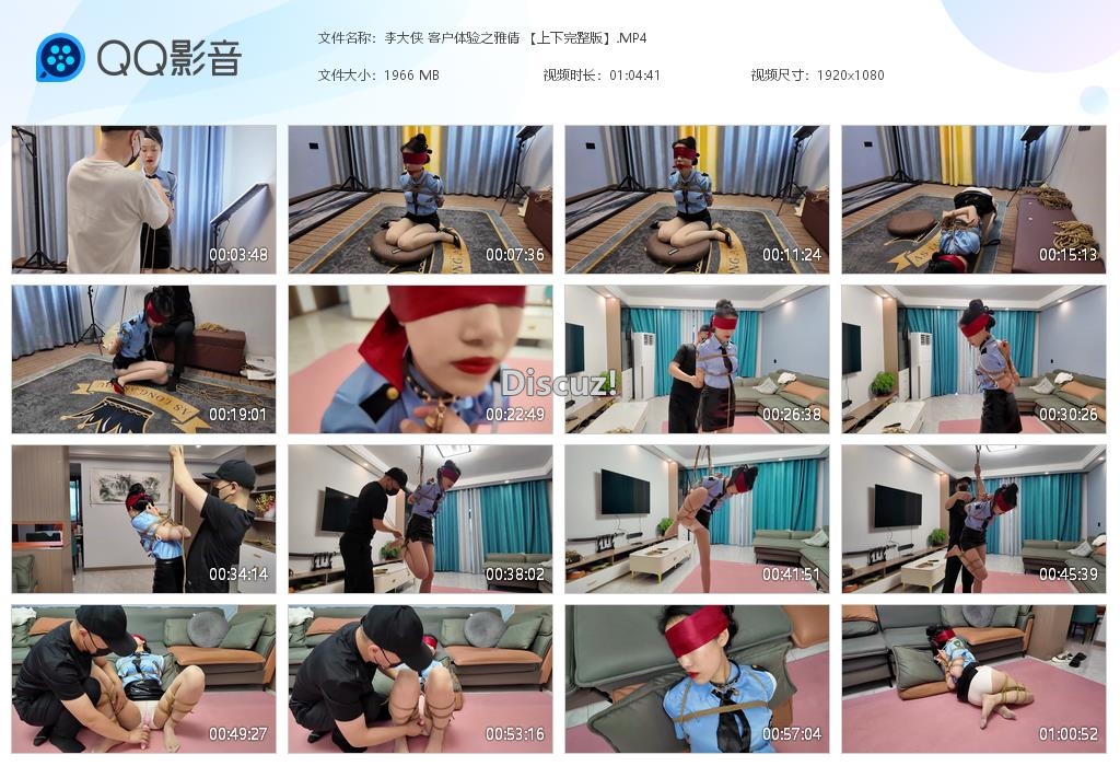 李大侠 客户体验之雅倩 【上下完整版】[20250829-231050].jpg