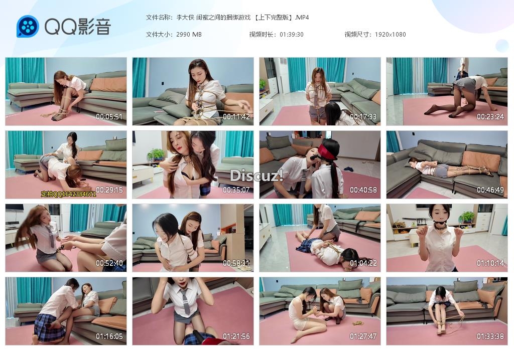 李大侠 闺蜜之间的捆绑游戏 【上下完整版[20250831-231626].jpg
