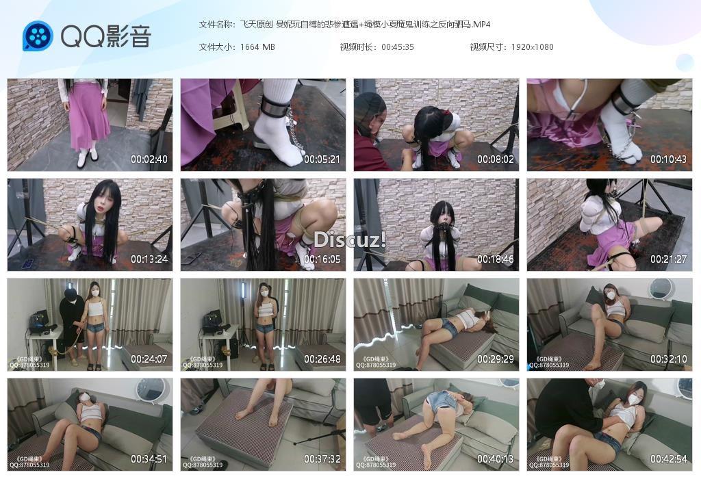 飞天原创 曼妮玩自缚的悲惨遭遇 绳模小夏[20250905-231450].jpg