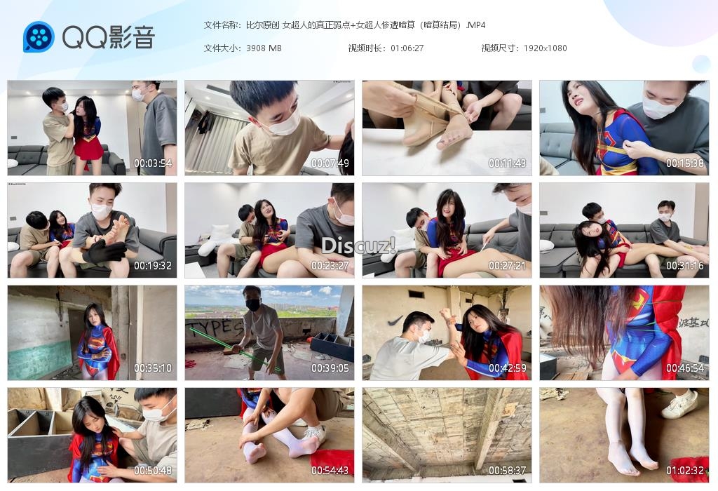 比尔原创 女超人的真正弱点 女超人惨遭暗[20250905-232458].jpg