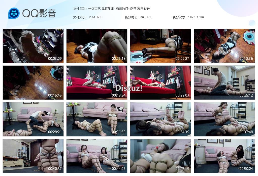半岛束艺 霓虹深渊 离谱的门~萨蒂 波雅[20250908-225955].jpg
