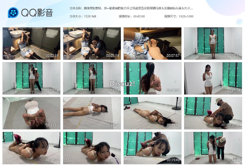 捆绑黑胶敷贴，挣 暑假减肥瘦25斤之玩超[20250912-233240].jpg