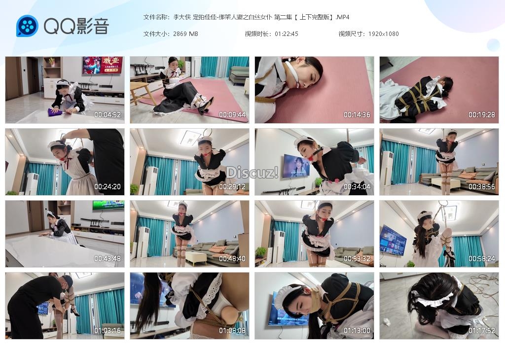 李大侠 定拍佳佳-绑架人妻之白丝女仆 第[20250912-233503].jpg