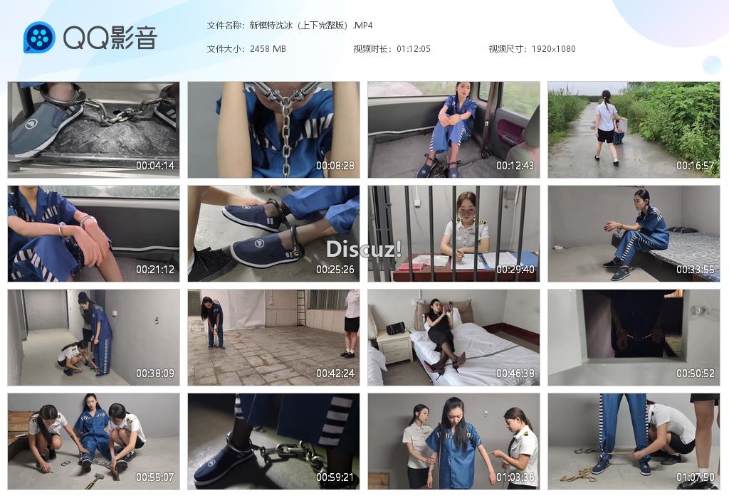 新模特沈冰（上下完整版）[20250913-235010].jpg