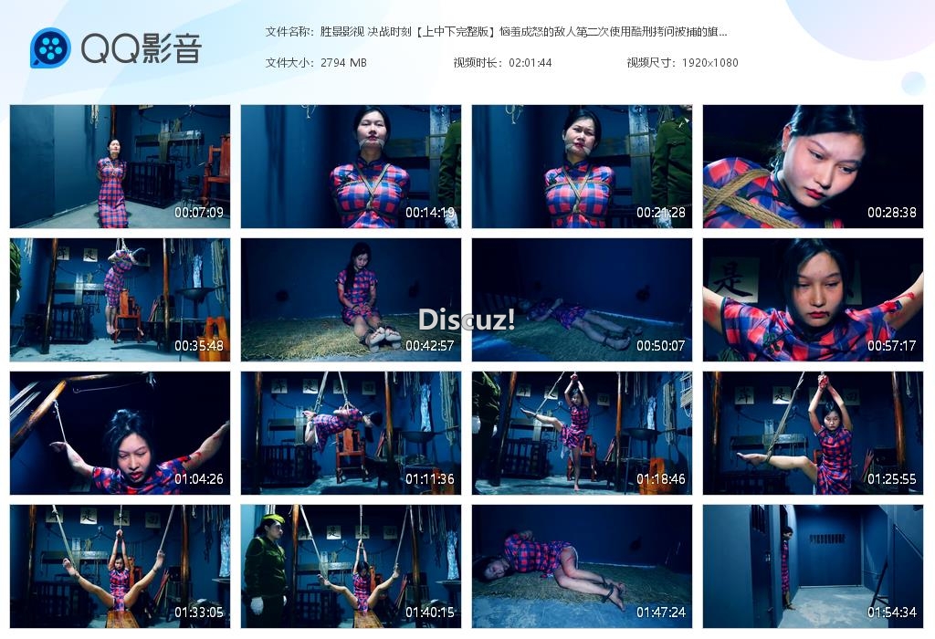 胜景影视 决战时刻【上中下完整版】恼羞成[20250915-233559].jpg