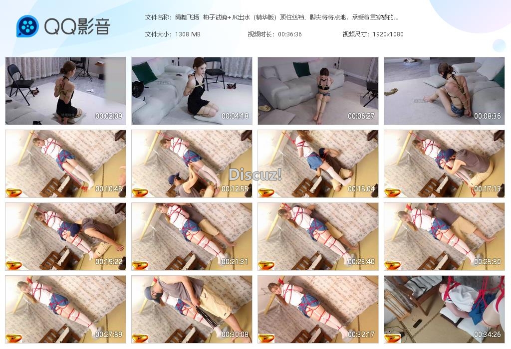 绳舞飞扬  柚子试镜 JK出水（精华版）[20250920-222609].jpg