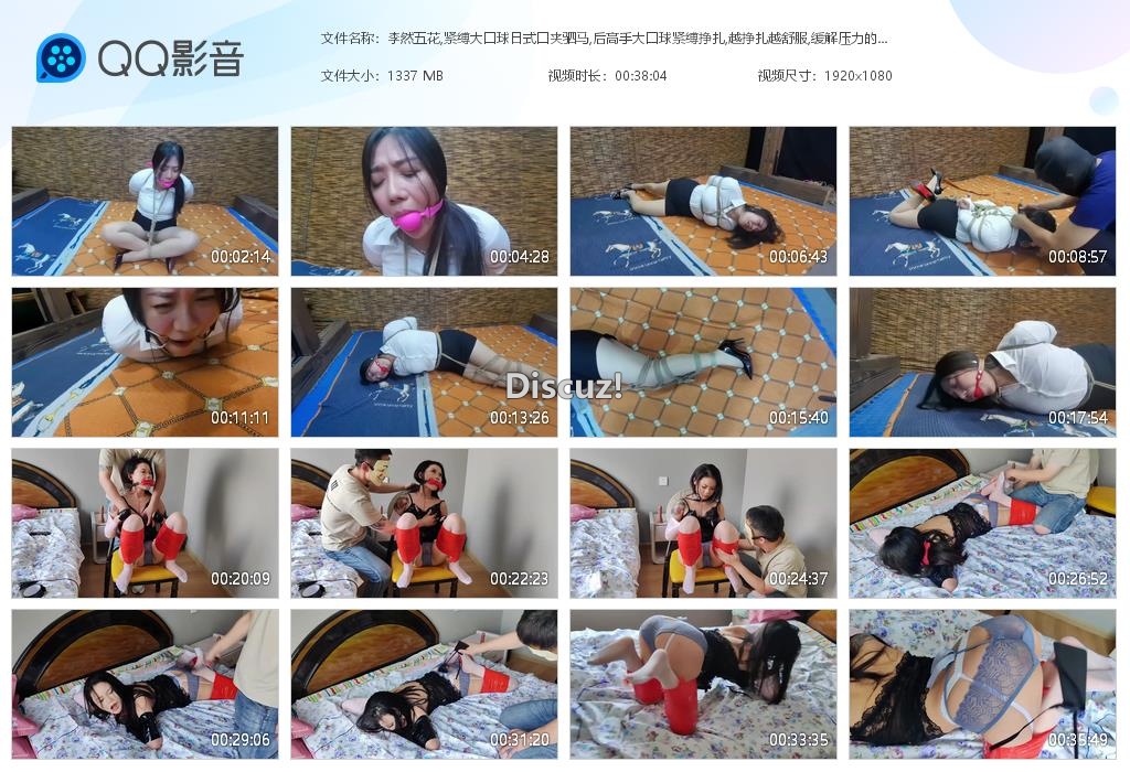 李然五花,紧缚大口球日式口夹驷马,后高手[20250929-231701].jpg