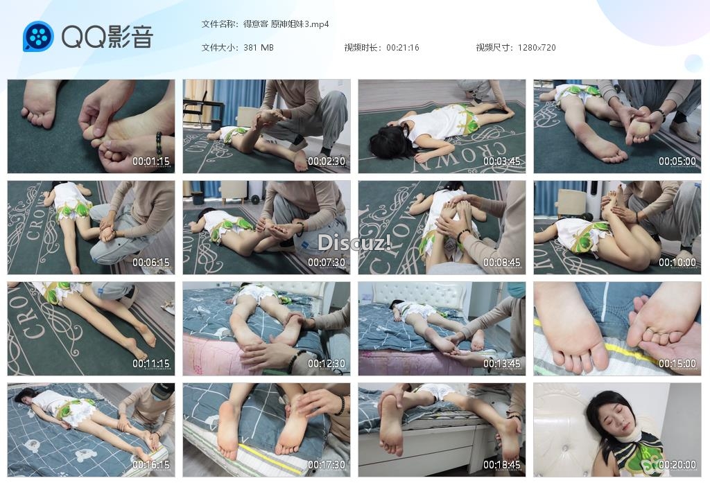得意客 原神姐妹3[20250930-230828].jpg