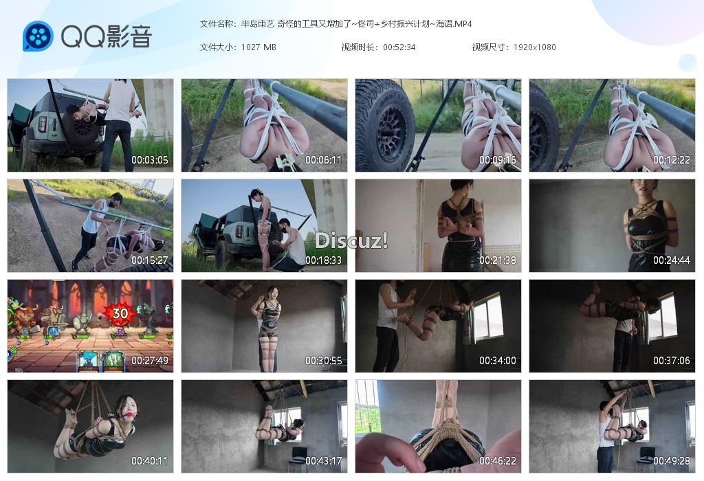 半岛束艺 奇怪的工具又增加了~佟司 乡村[20250930-233459].jpg