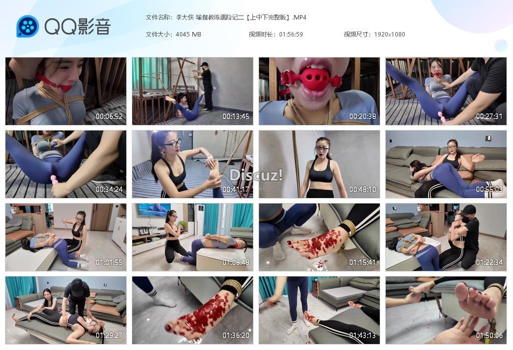 李大侠 瑜伽教练遇险记二【上中下完整版】[20251003-224631].jpg