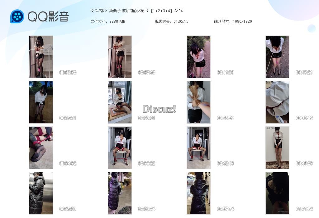 栗栗子 被惩罚的女秘书 【1 2 3 4[20251012-225320].jpg