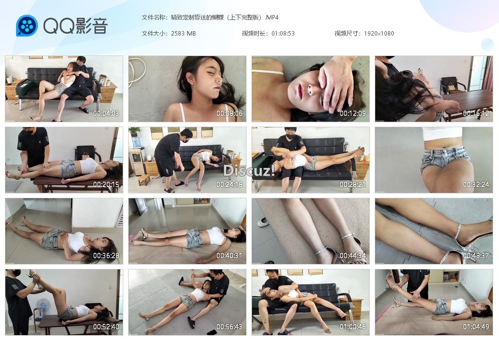 精致定制昏迷的蝴蝶（上下完整版）[20251021-232720].jpg