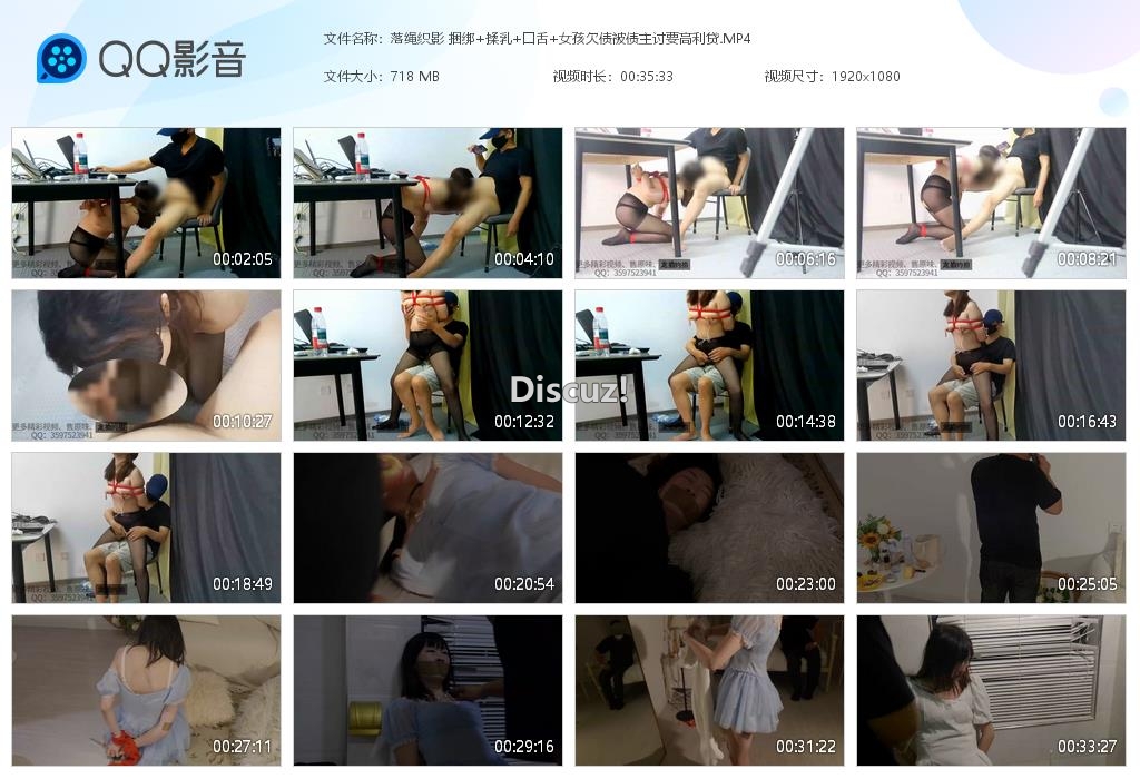 落绳织影 捆绑 揉乳 口舌 女孩欠债被债[20251104-001101].jpg