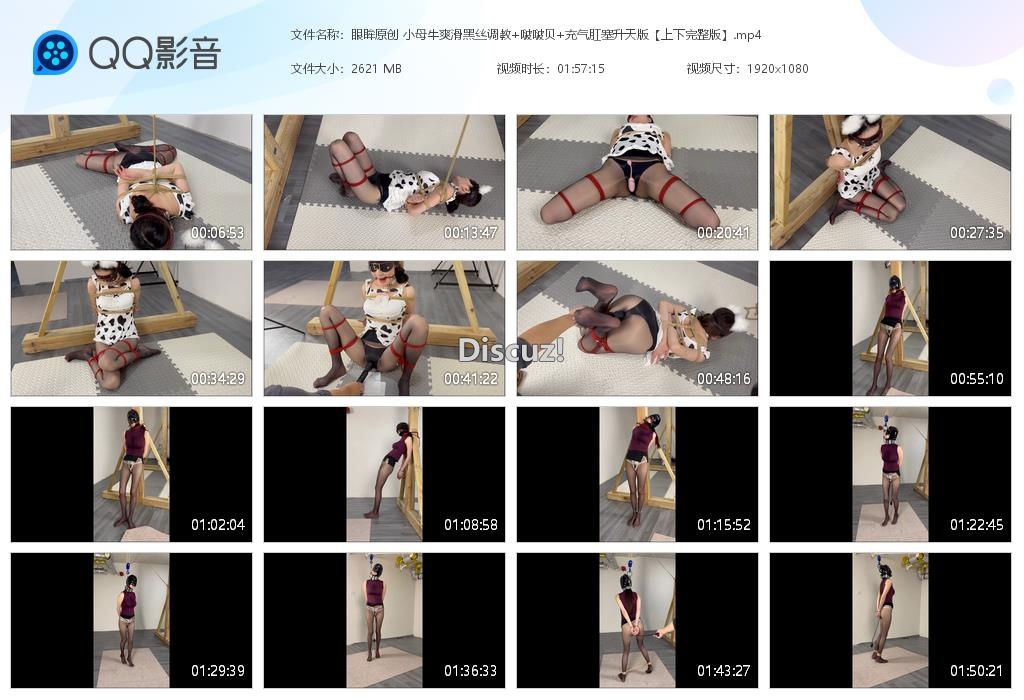 眼眸原创 小母牛爽滑黑丝调教 啵啵贝 充[20251113-230408].jpg