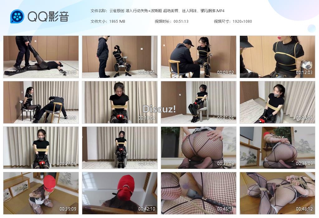 云雀原创 潜入行动失败 波斯姬 超绝美臀[20251115-021117].jpg