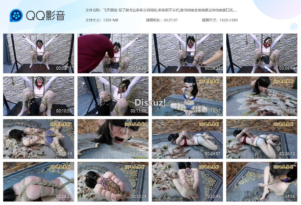 飞天原创 尿了敌方让希希交待同伙,希希拒[20251121-220442].jpg