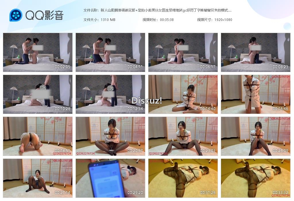 新人山阳捆绑调教花絮 定拍小美黑丝女医生[20251128-231711].jpg
