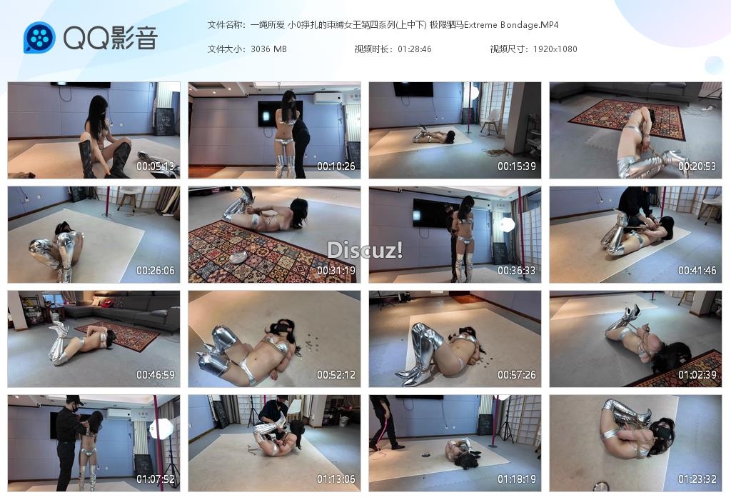 一绳所爱 小0掙扎的束縛女王第四系列(上[20251128-232154].jpg