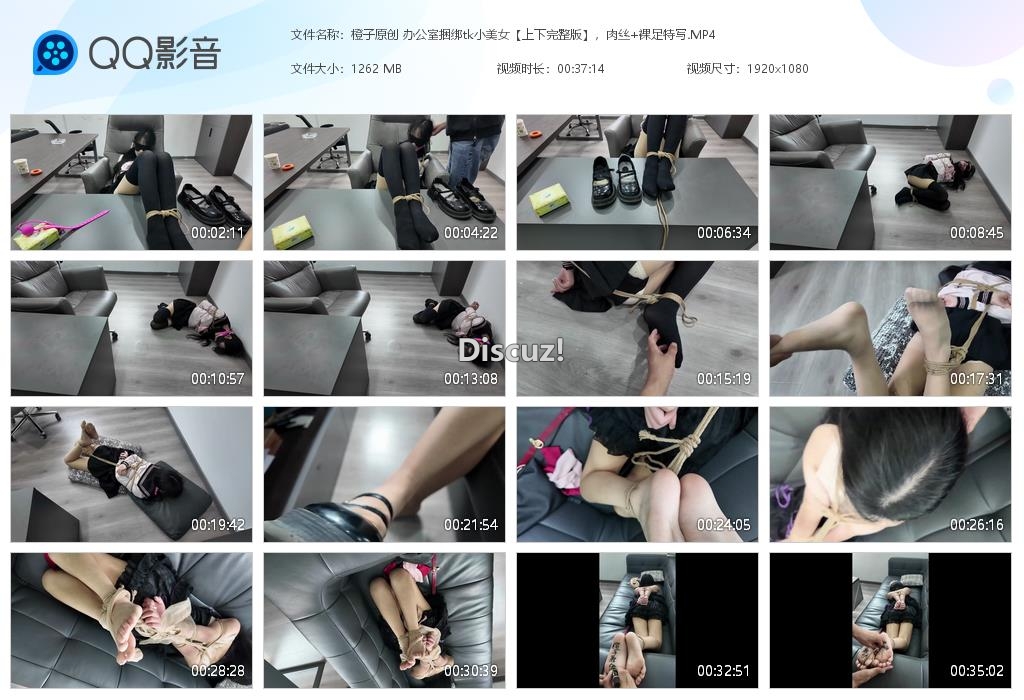 橙子原创 办公室捆绑tk小美女【上下完整[20251201-021907].jpg