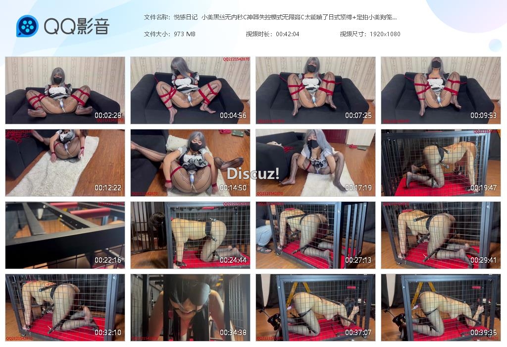 悦感日记  小美黑丝无内秒C神器失控模式[20251202-052344].jpg