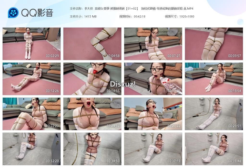 李大侠  高傲女董事 被强制调教【01 [20251214-153207].jpg