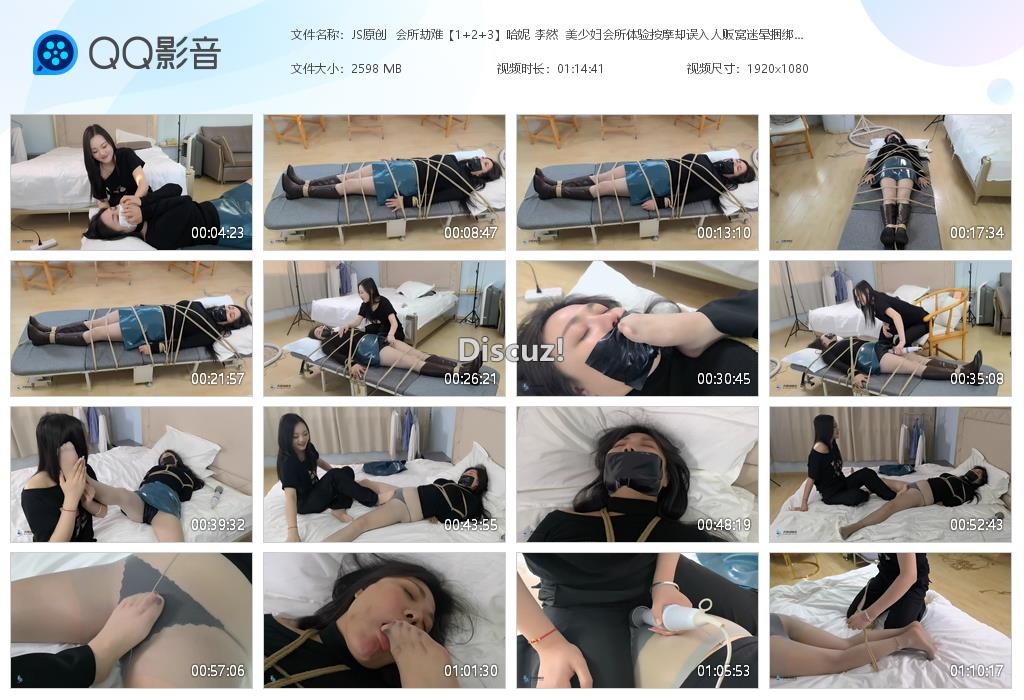 JS原创  会所劫难【1 2 3】哈妮 [20251219-122242].jpg