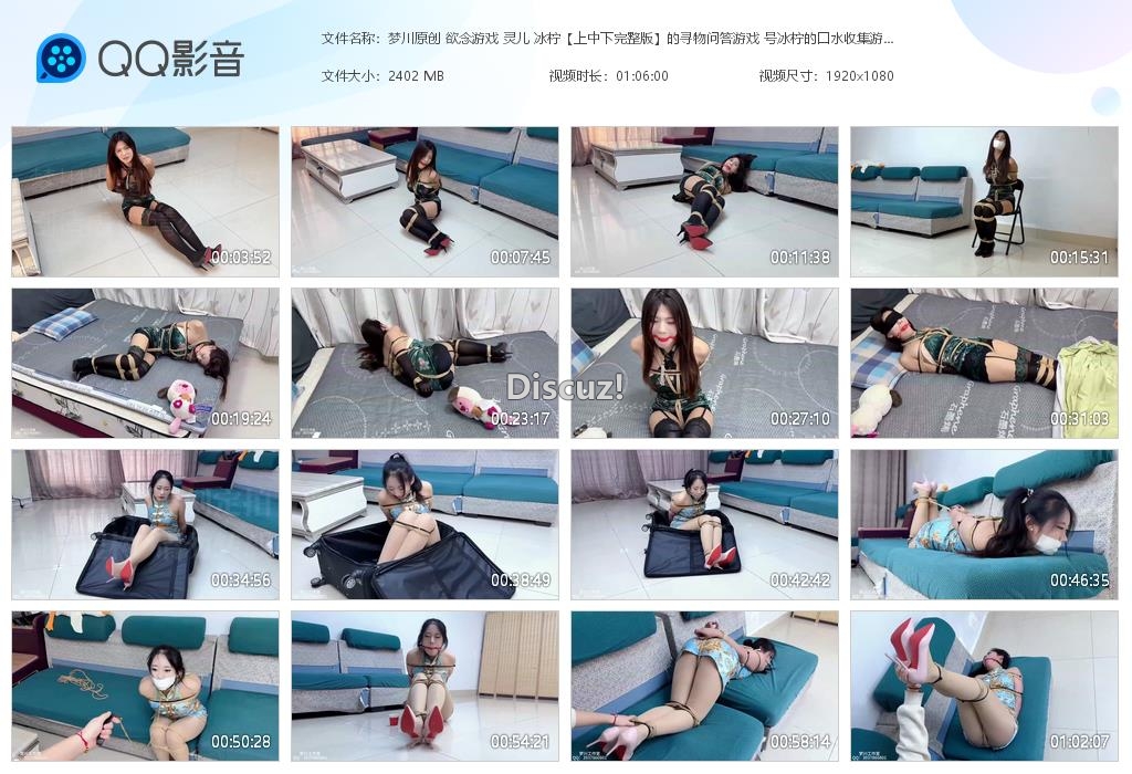 梦川原创 欲念游戏 灵儿 冰柠【上中下完[20251226-120952].jpg