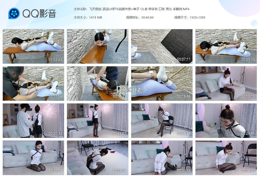 飞天原创 语涵k9架TK高朝失禁 柚子 [20251230-122954].jpg