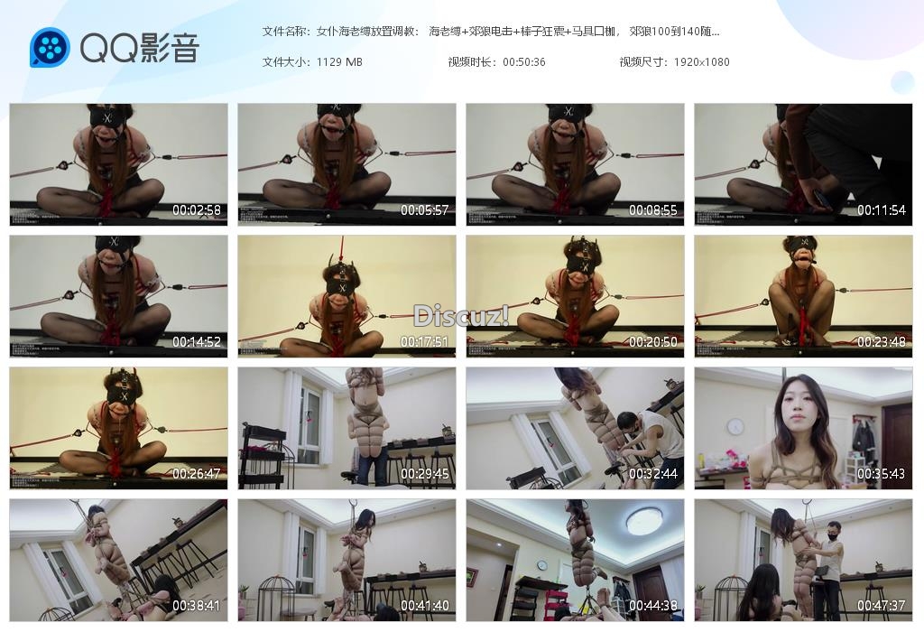 女仆海老缚放置调教： 海老缚 郊狼电击 [20260102-113217].jpg