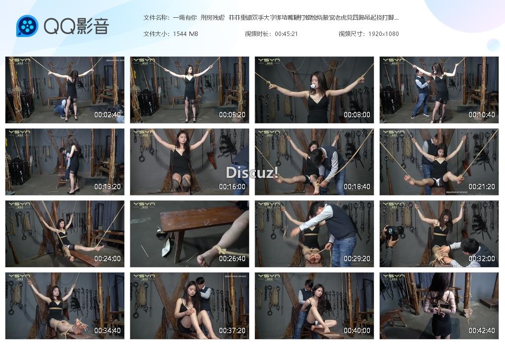 一绳有你  刑房残虐  菲菲重镣双手大字[20260103-114756].jpg