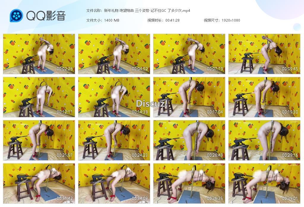 新年礼物 绝望炮击 三个姿势 记不住GC[20260103-115046].jpg