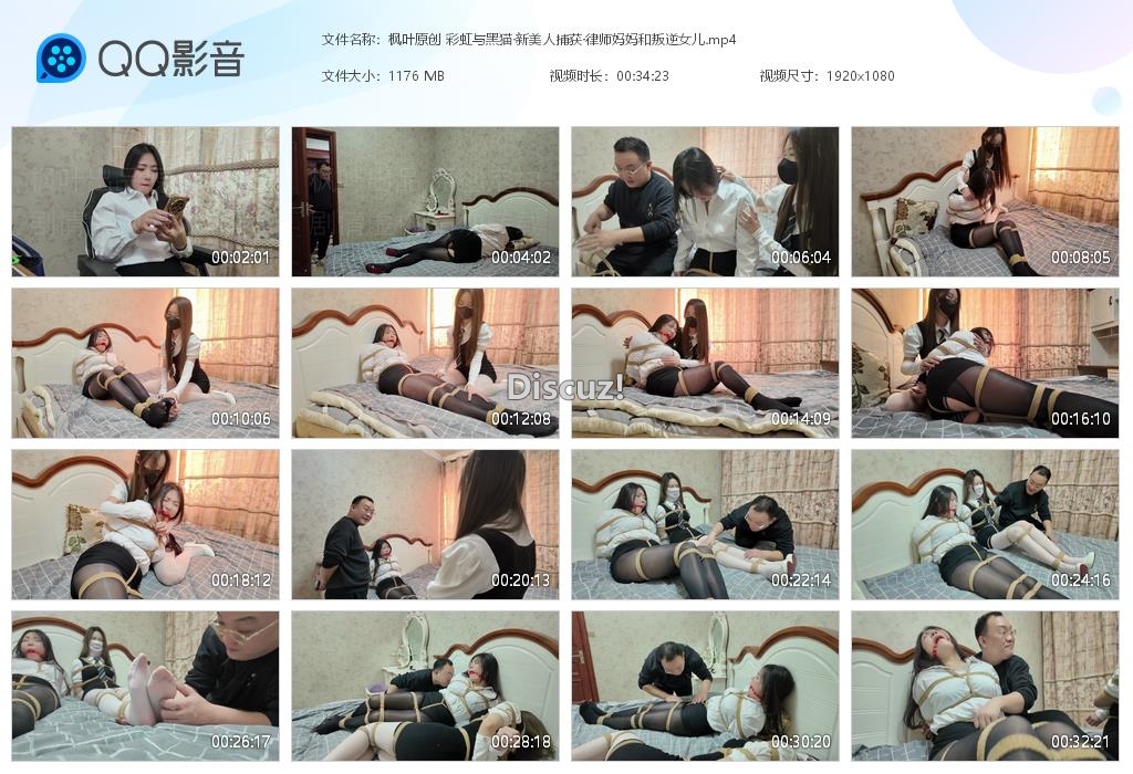 枫叶原创 彩虹与黑猫·新美人捕获·律师妈[20260104-104709].jpg