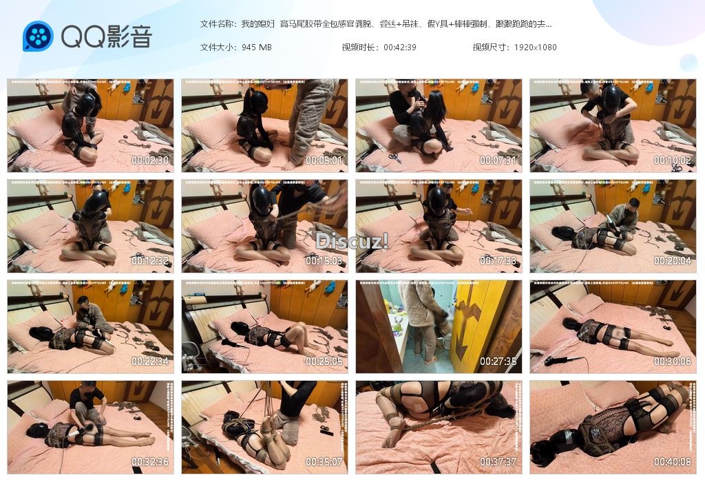 我的媳妇  高马尾胶带全包感官剥脱、叠丝[20260104-105407].jpg