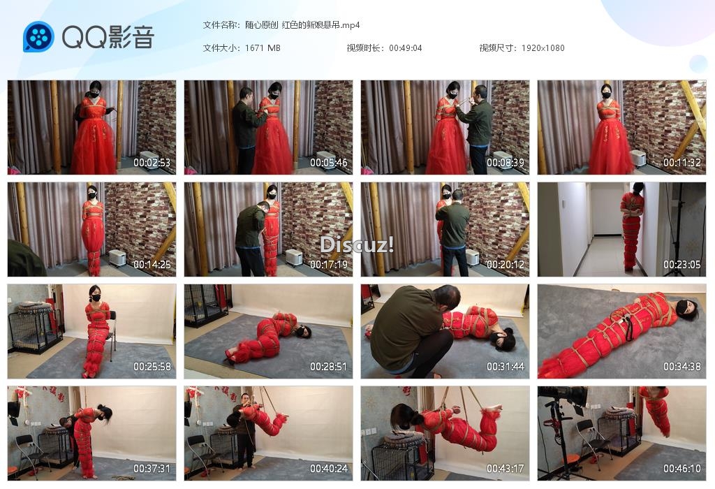 随心原创 红色的新娘悬吊[20260105-114748].jpg