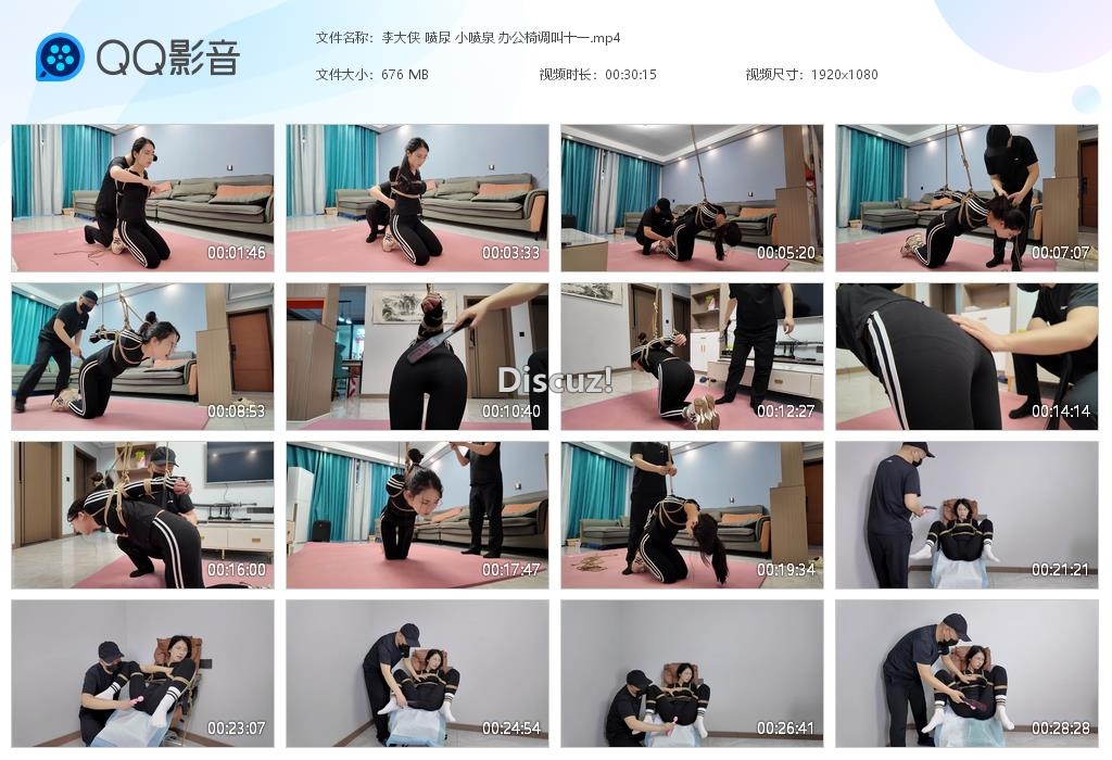 李大侠 喷尿 小喷泉 办公椅调叫十一[20260106-113231].jpg