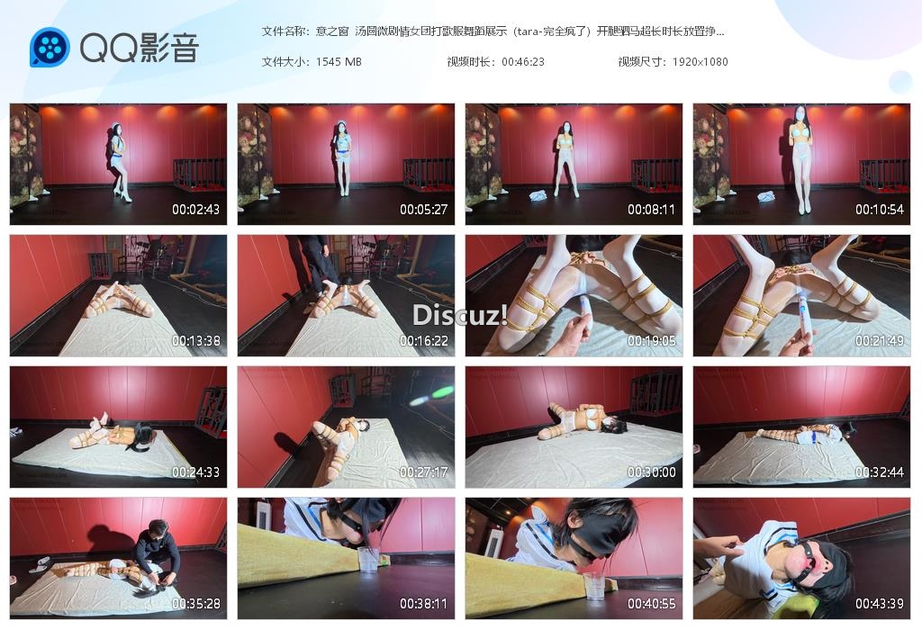 意之窗  汤圆微剧情女团打歌服舞蹈展示（[20260106-113650].jpg